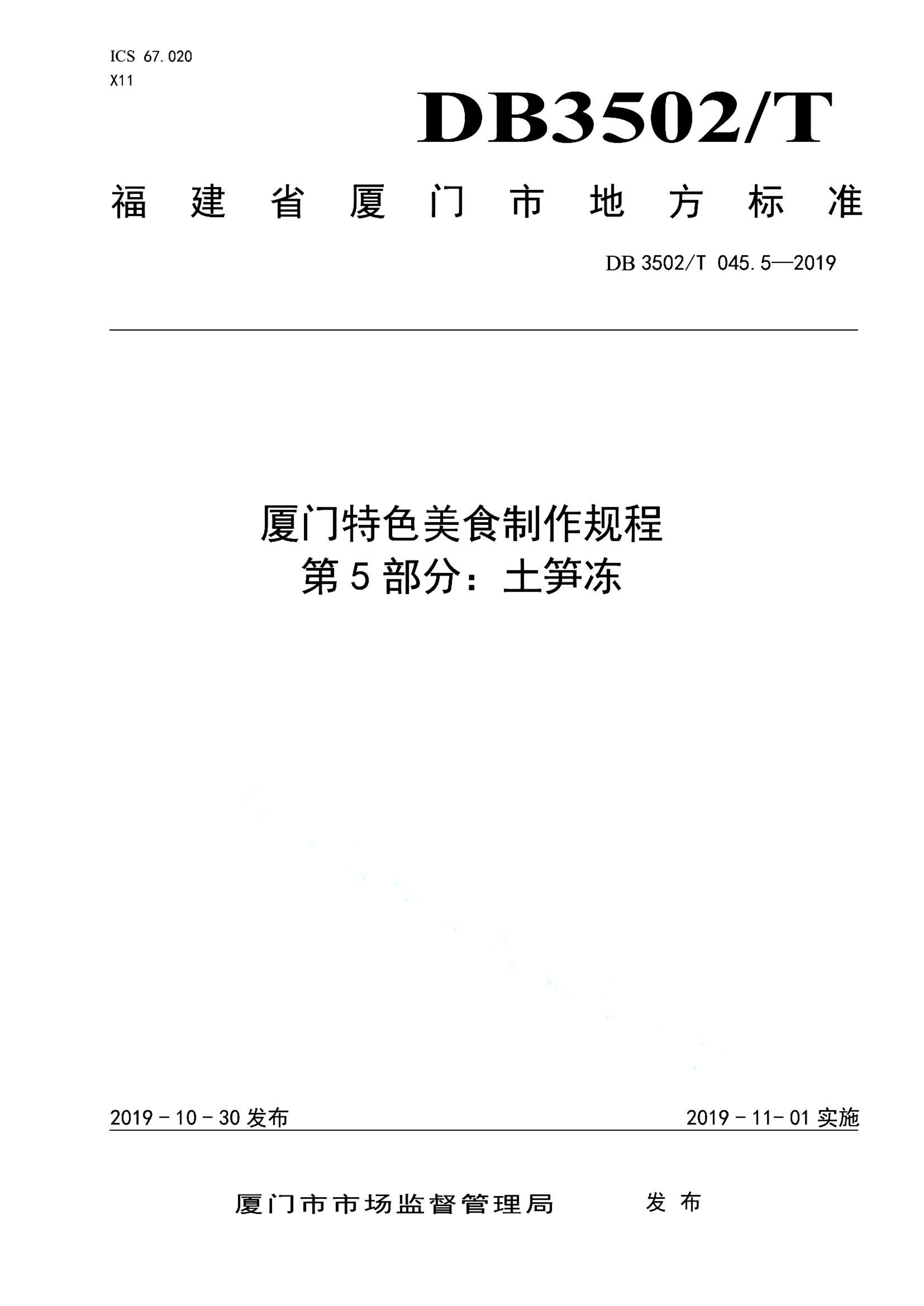 资源详情图